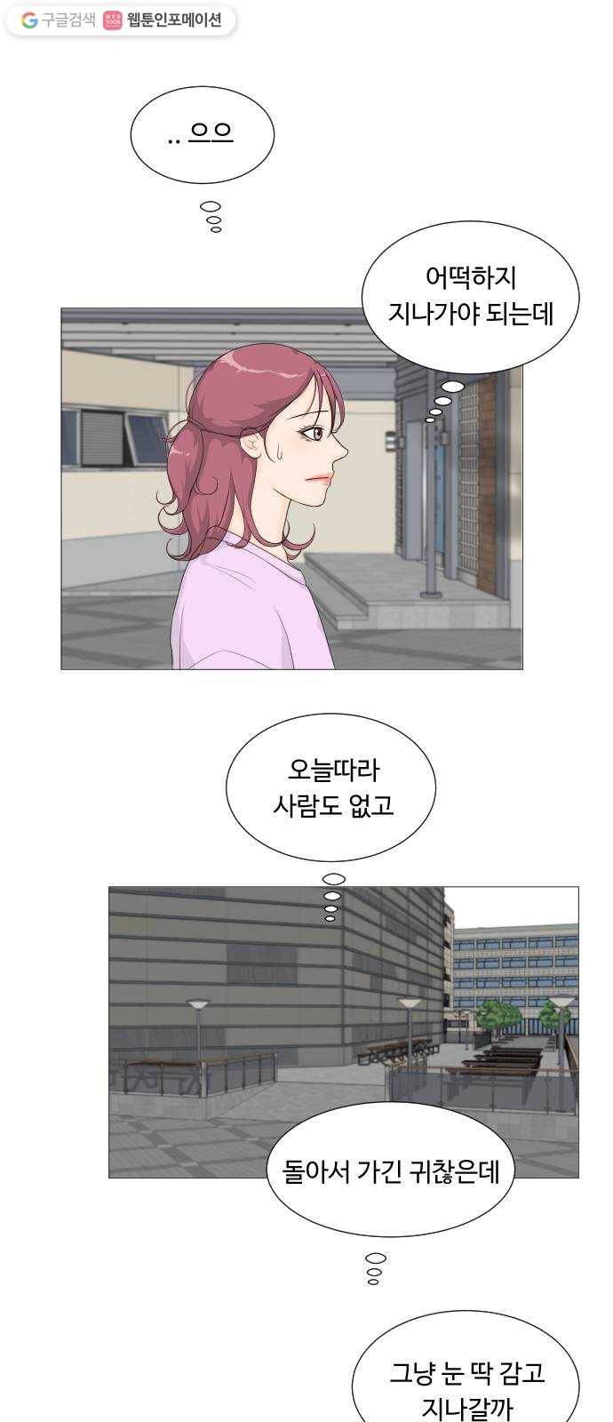 반귀 1화 7