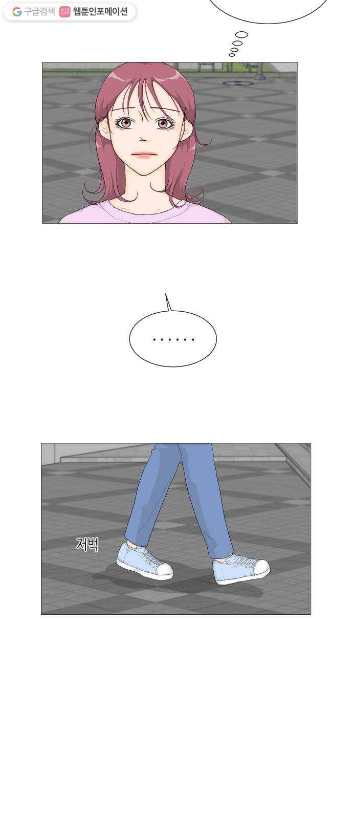 반귀 1화 8