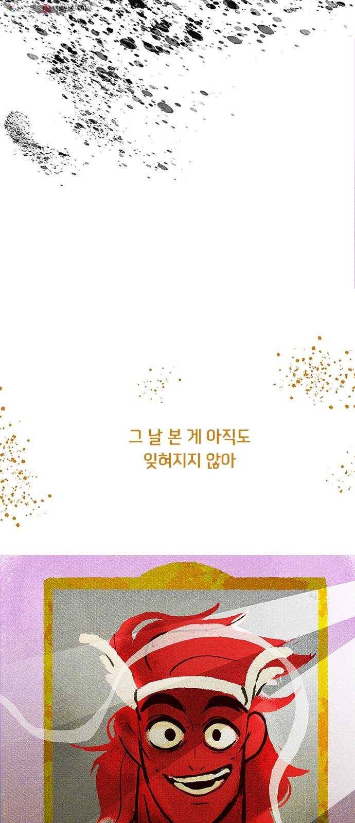 로어 올림푸스 57화 해변 5