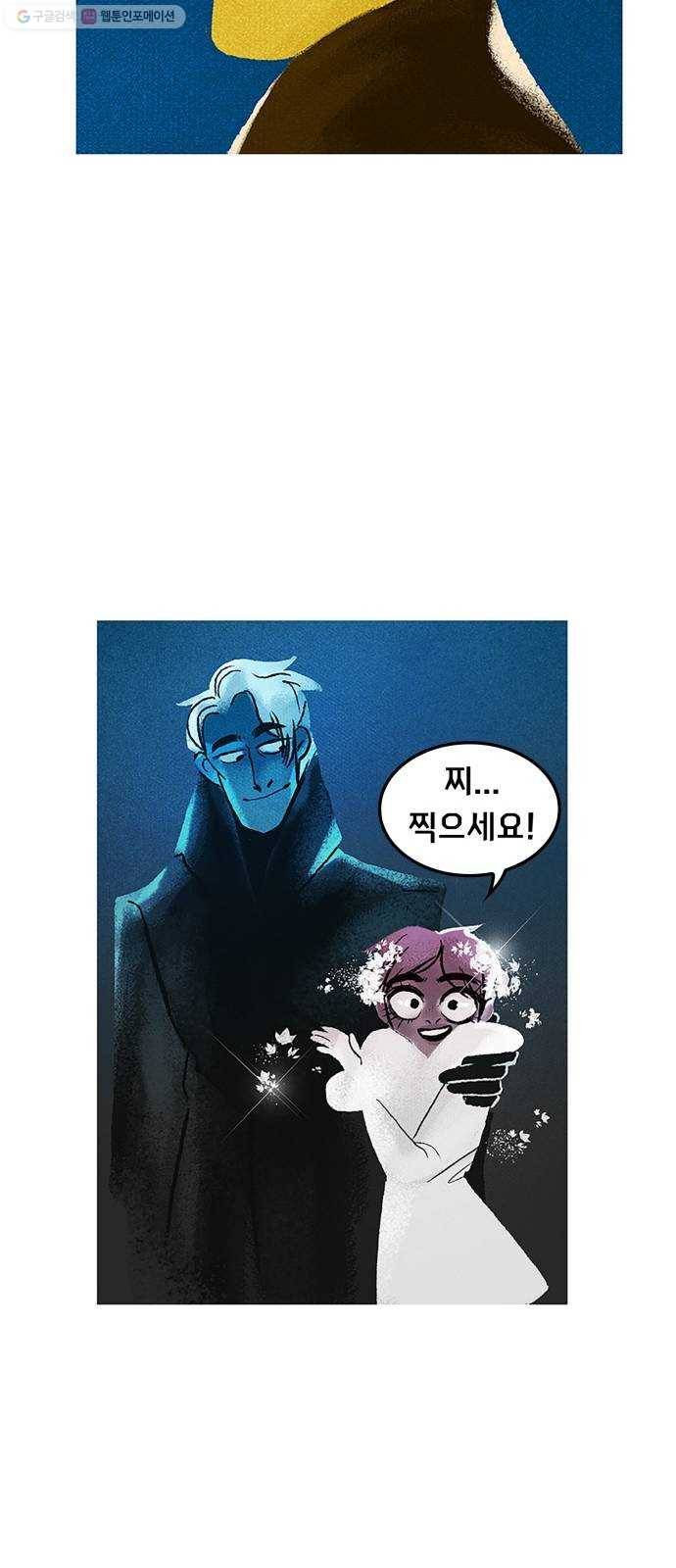 로어 올림푸스 57화 해변 10