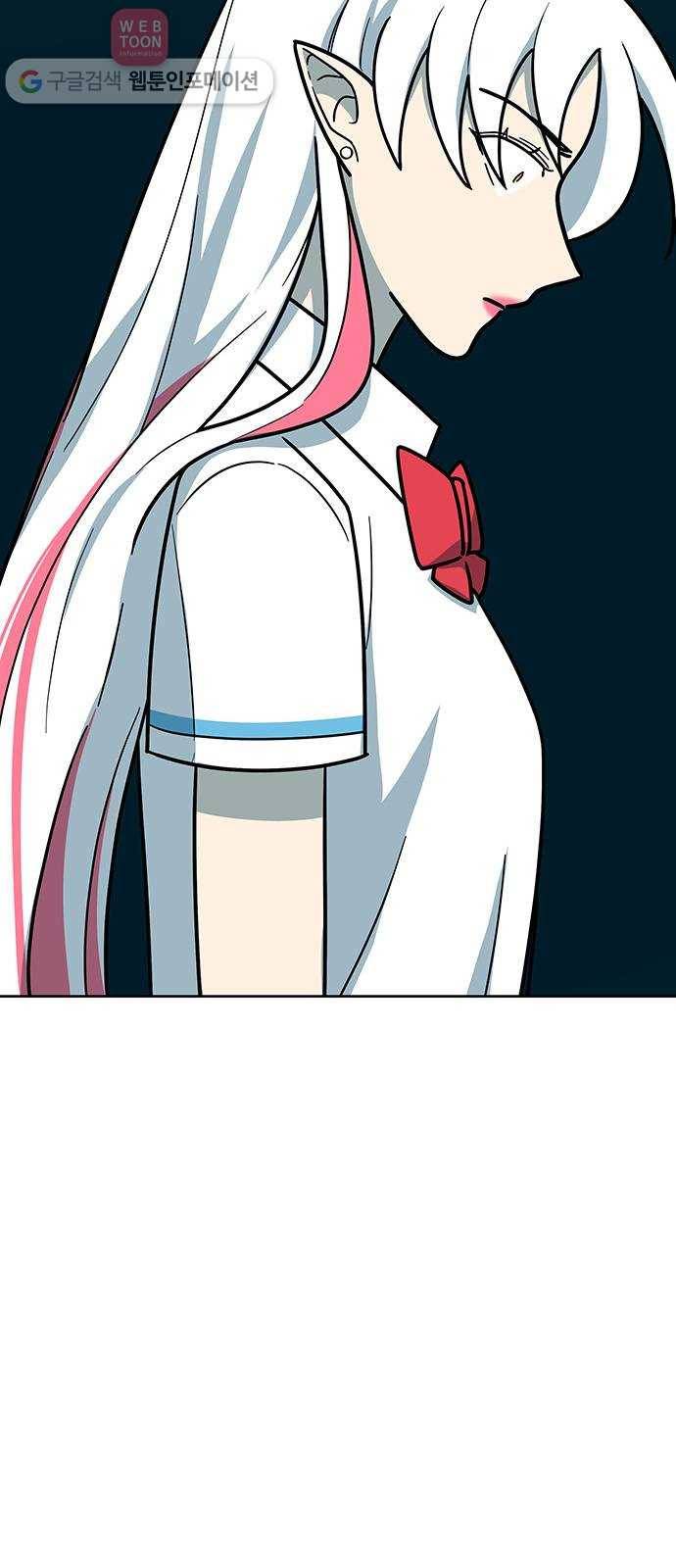 럭키언럭키 45화 9