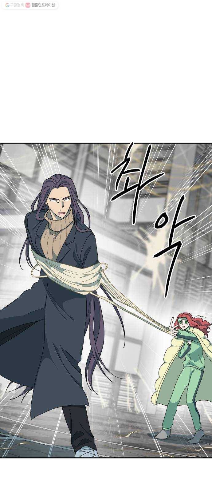 럭키언럭키 시즌2 8화. 변태 7