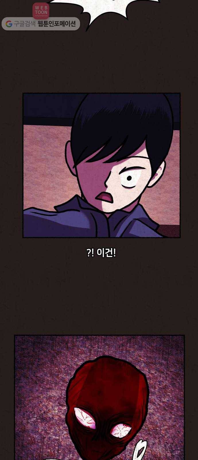 방탈출 35화 9