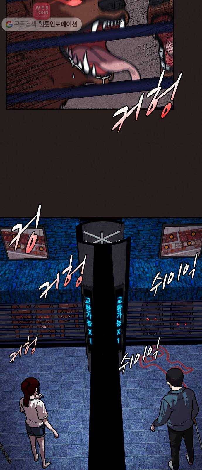 방탈출 시즌2 3화 선택상자(2) 10