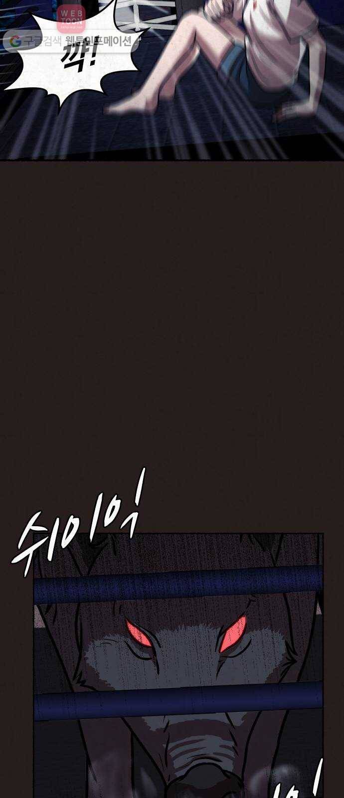방탈출 시즌2 3화 선택상자(2) 14