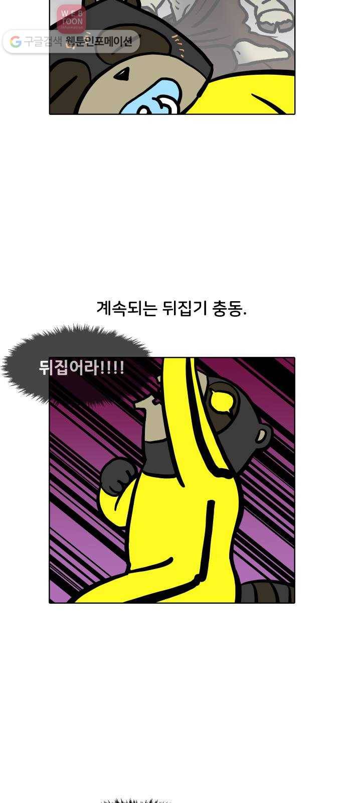 닥터앤닥터 육아일기 76. 뒤집기 9