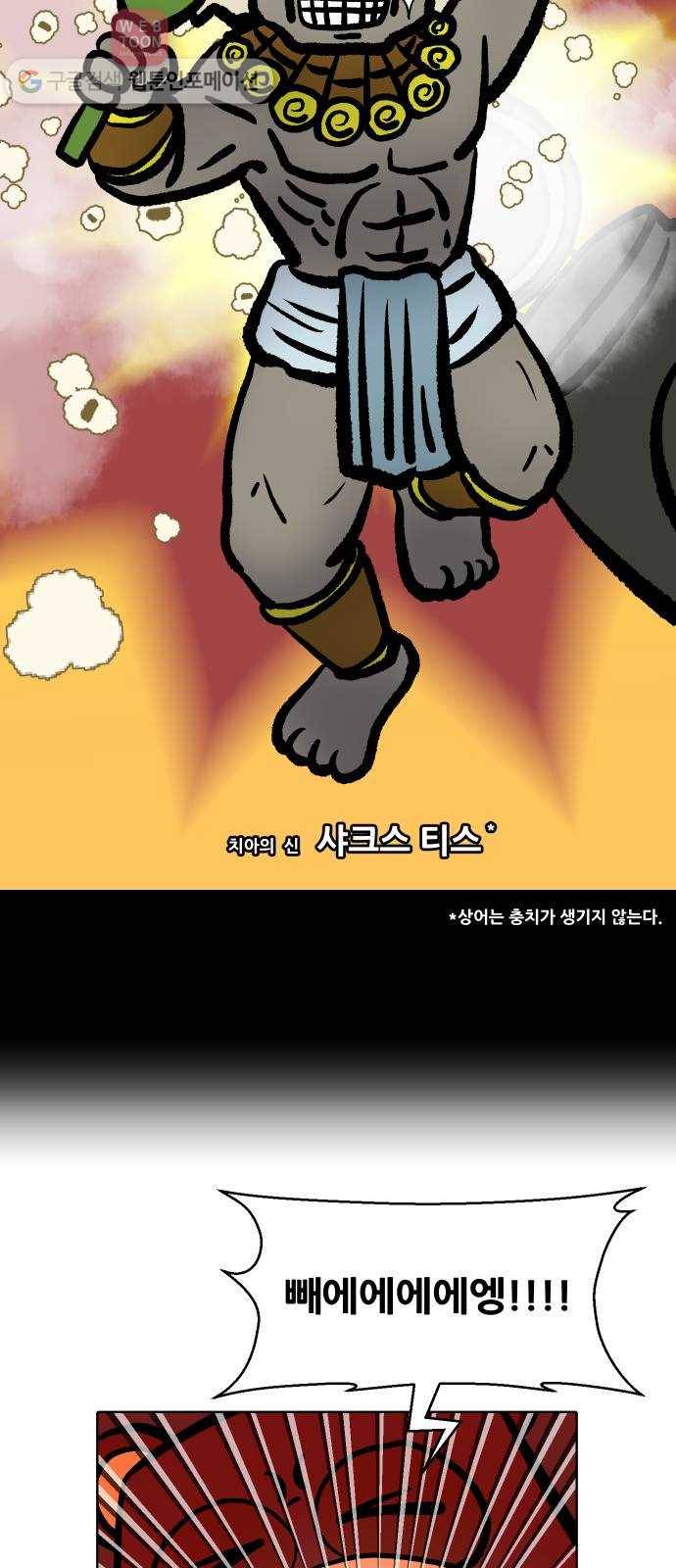 닥터앤닥터 육아일기 76. 뒤집기 28