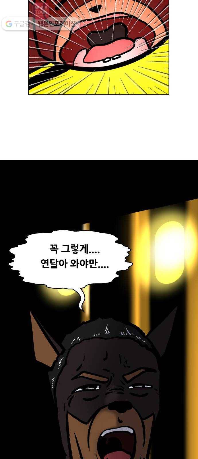 닥터앤닥터 육아일기 76. 뒤집기 29