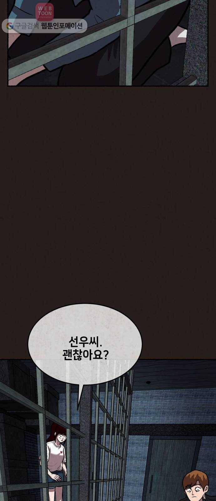 방탈출 시즌2 14화 타임어택(3) 14