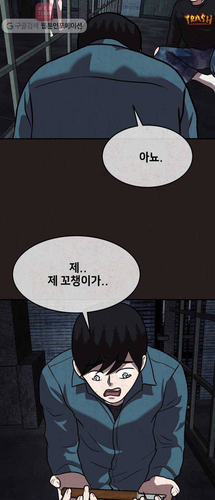 방탈출 시즌2 14화 타임어택(3) 15