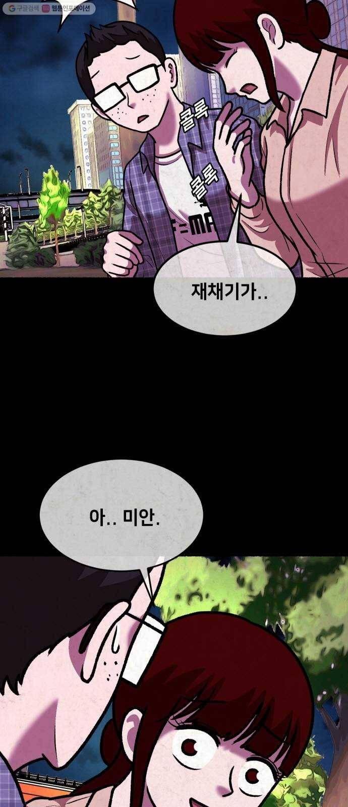 방탈출 시즌2 24화 임혜지(4) 9