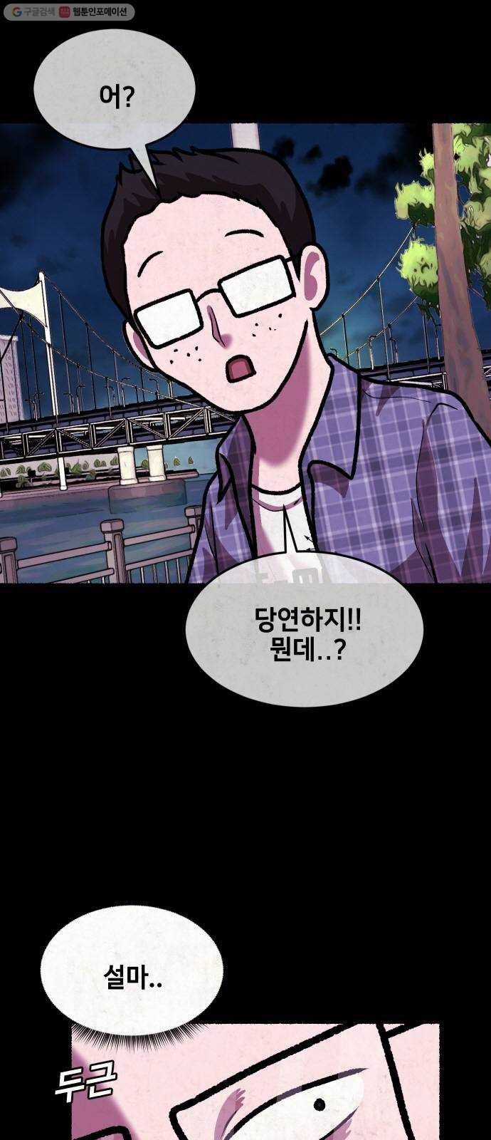방탈출 시즌2 24화 임혜지(4) 12