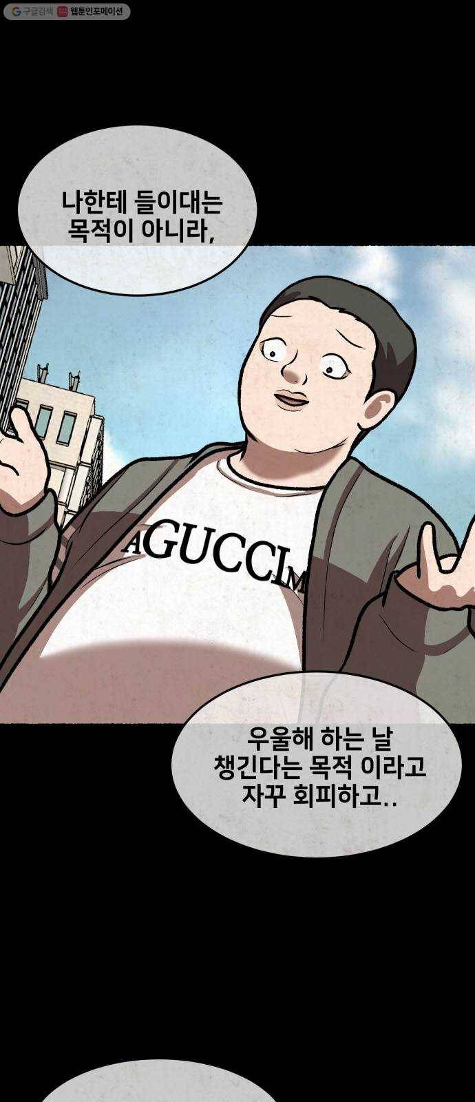 방탈출 시즌2 24화 임혜지(4) 19