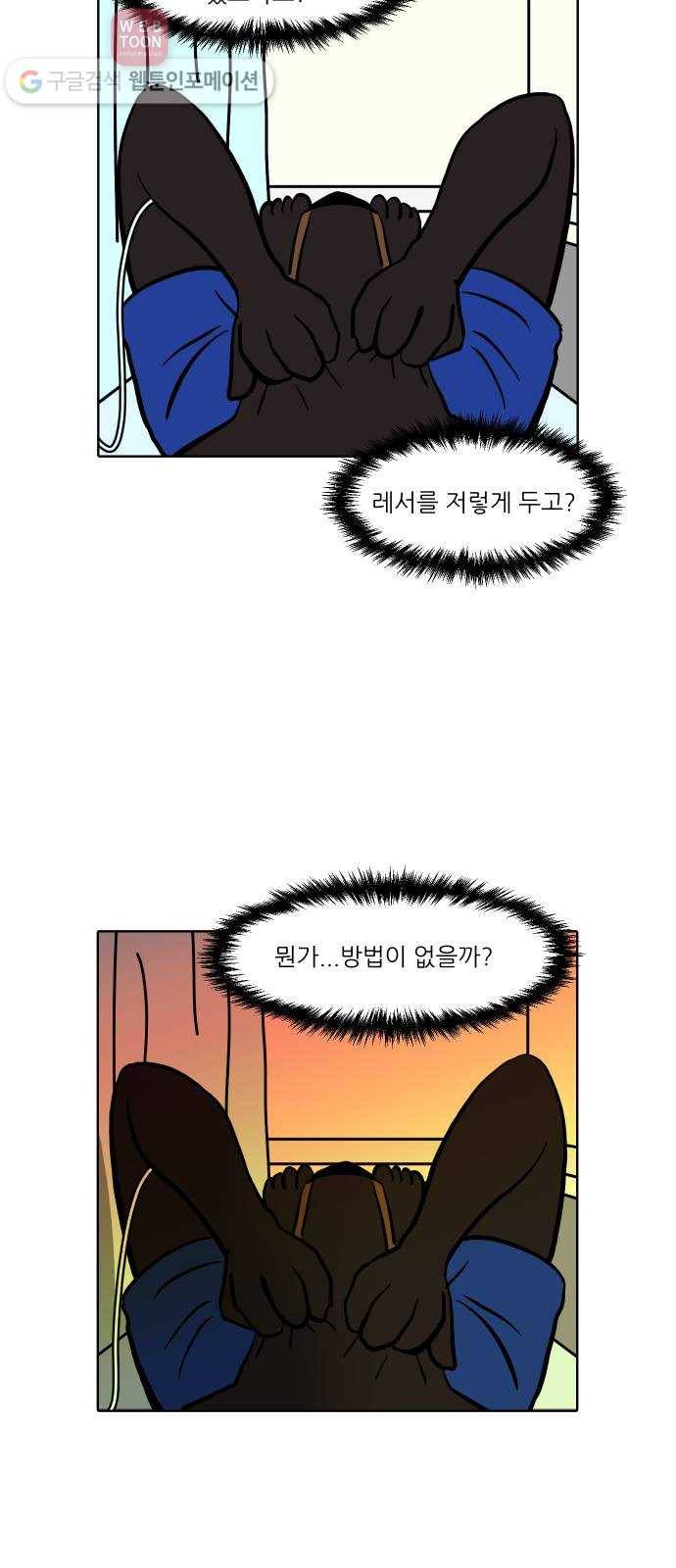 닥터앤닥터 육아일기 120. 간병 2 18
