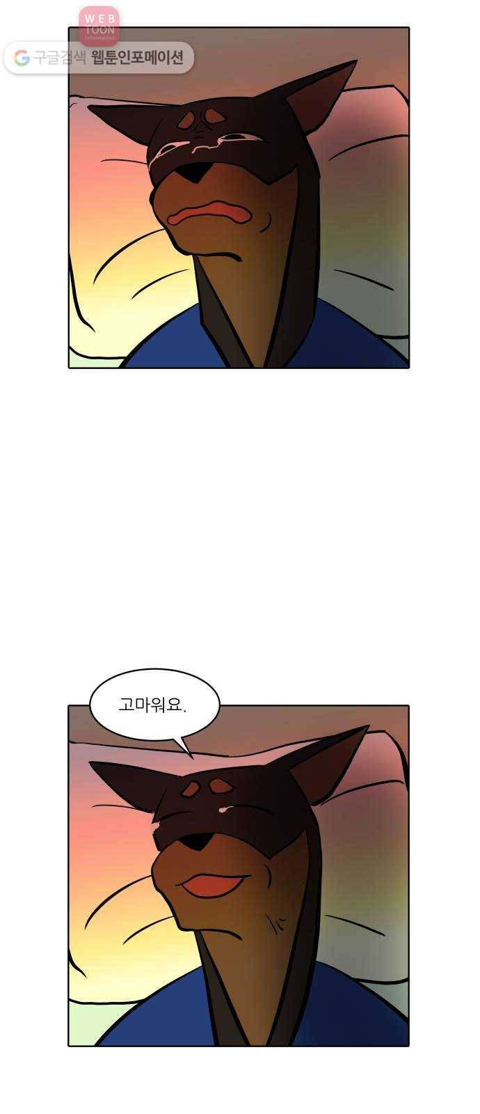 닥터앤닥터 육아일기 120. 간병 2 25
