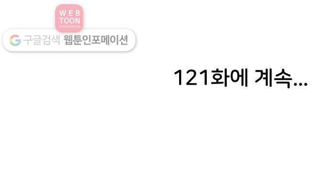 닥터앤닥터 육아일기 120. 간병 2 26