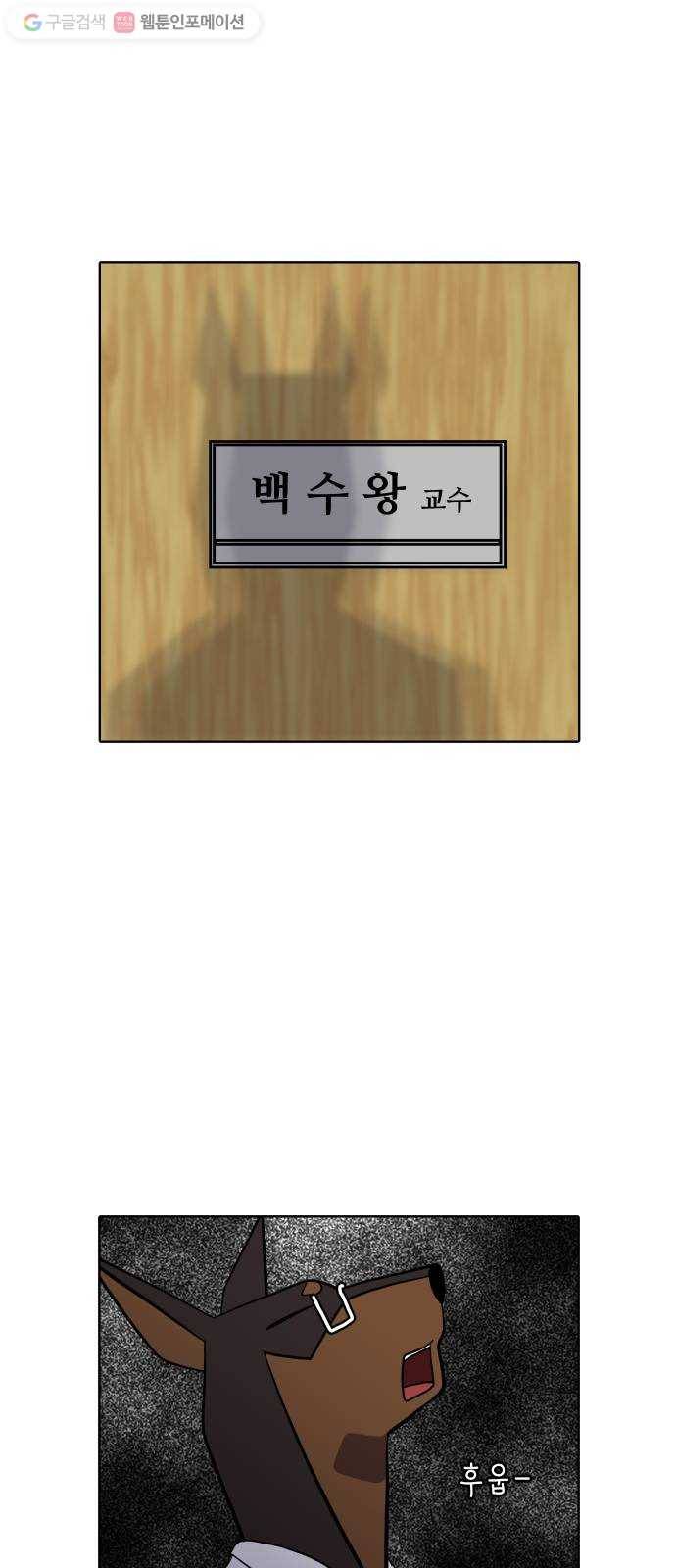 닥터앤닥터 육아일기 139. 버킷리스트 2 2