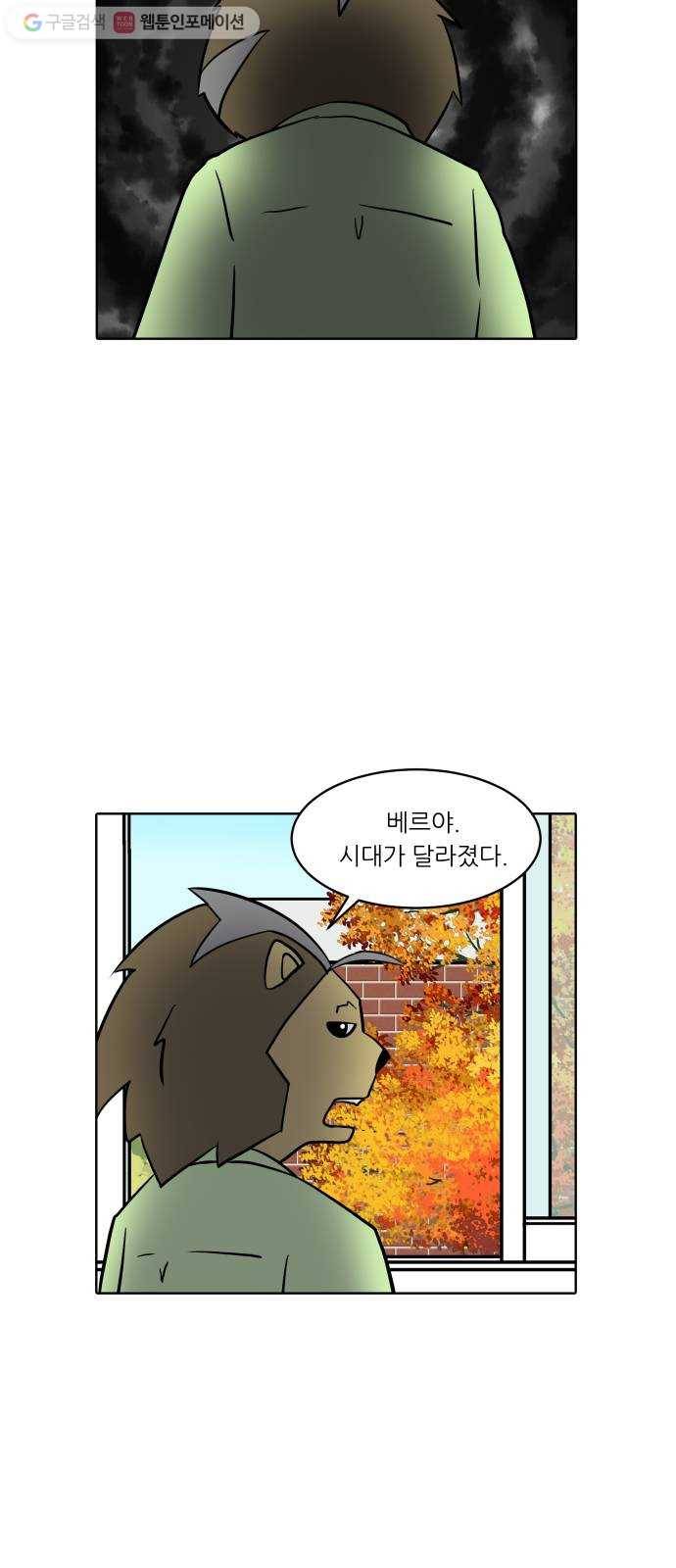닥터앤닥터 육아일기 139. 버킷리스트 2 9