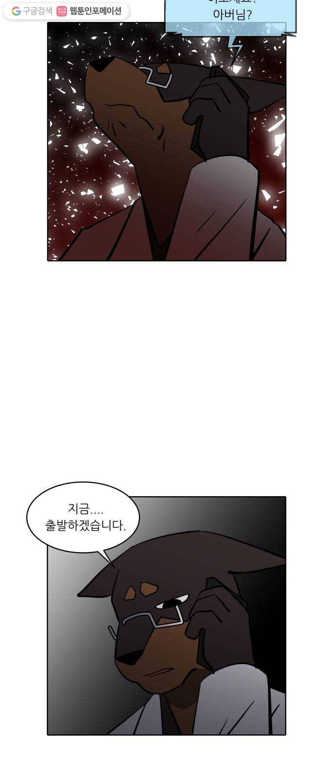 닥터앤닥터 육아일기 149. 복귀 4 21