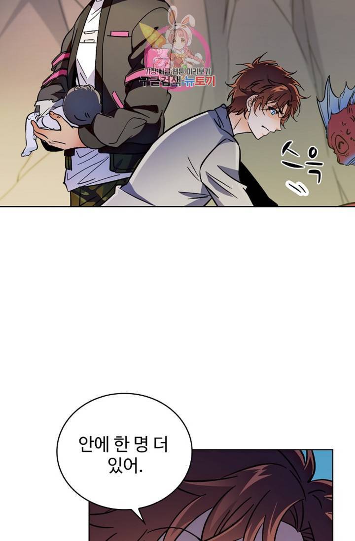 전직 법사 365화 11