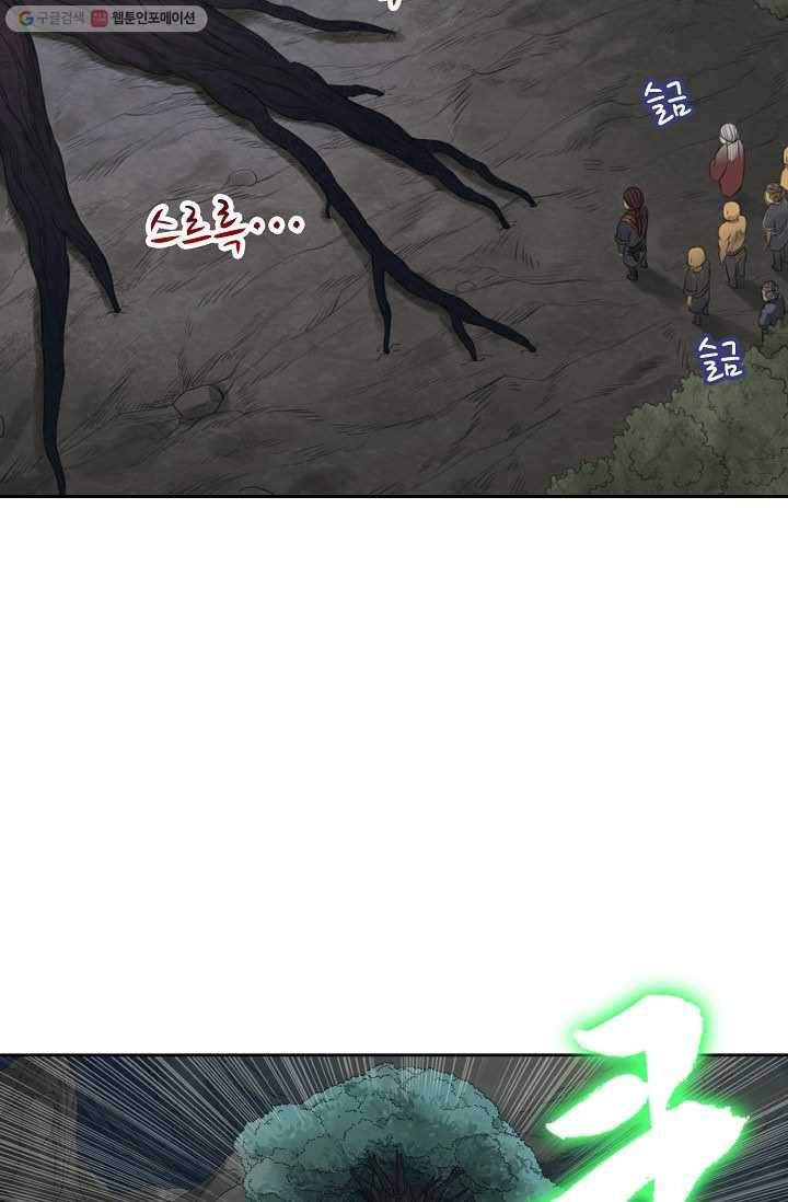 전무: 최강 무도 계승패 22화 7