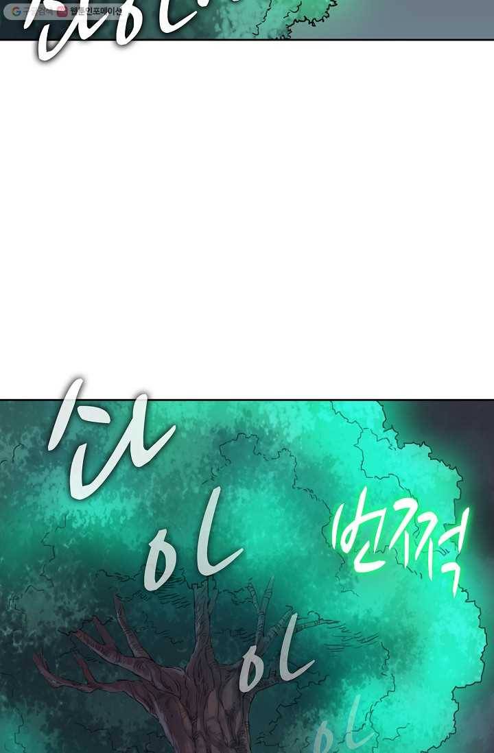 전무: 최강 무도 계승패 22화 15