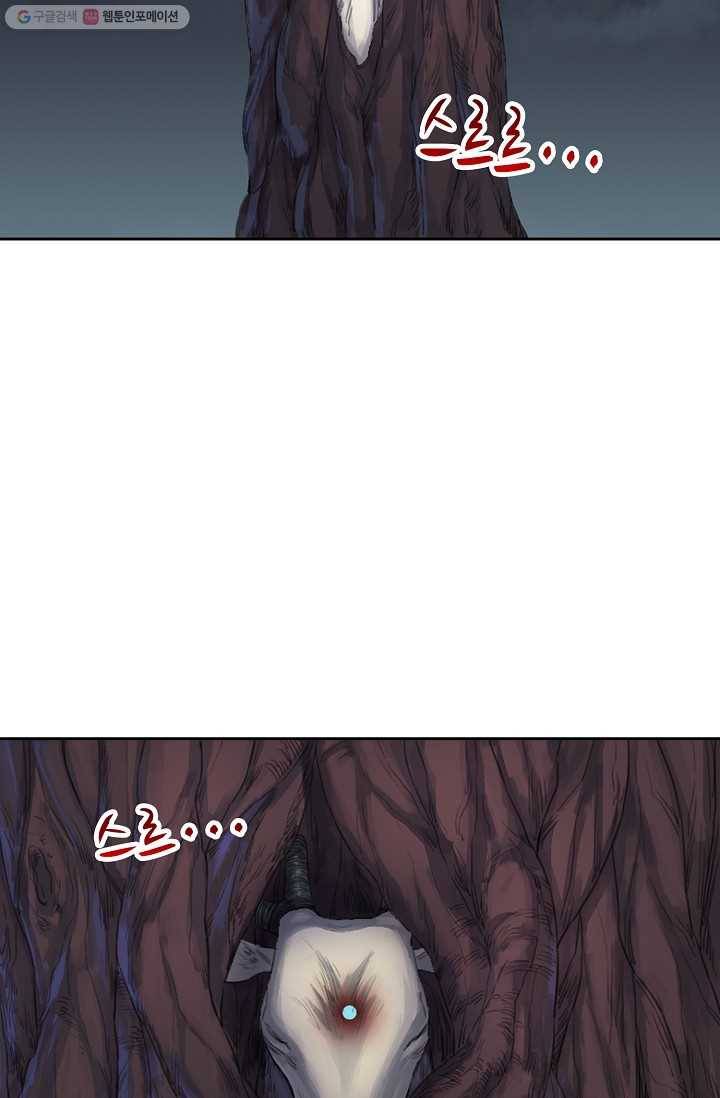 전무: 최강 무도 계승패 22화 31
