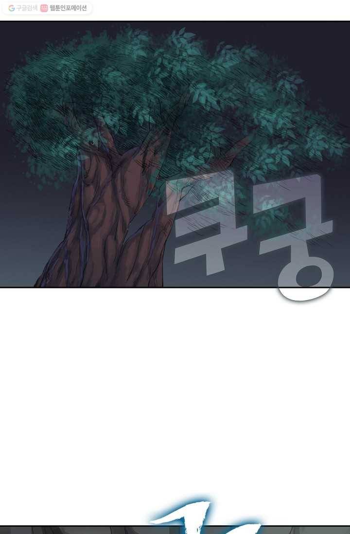 전무: 최강 무도 계승패 22화 38