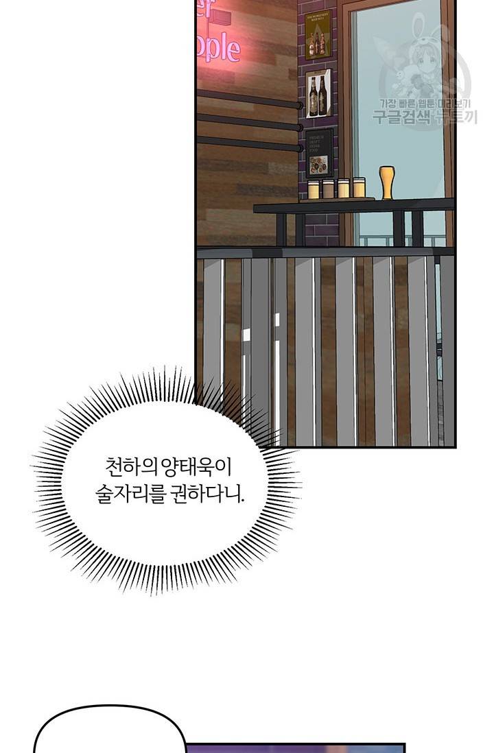 에로틱 토이 어택 에로틱 토이 예고편 3