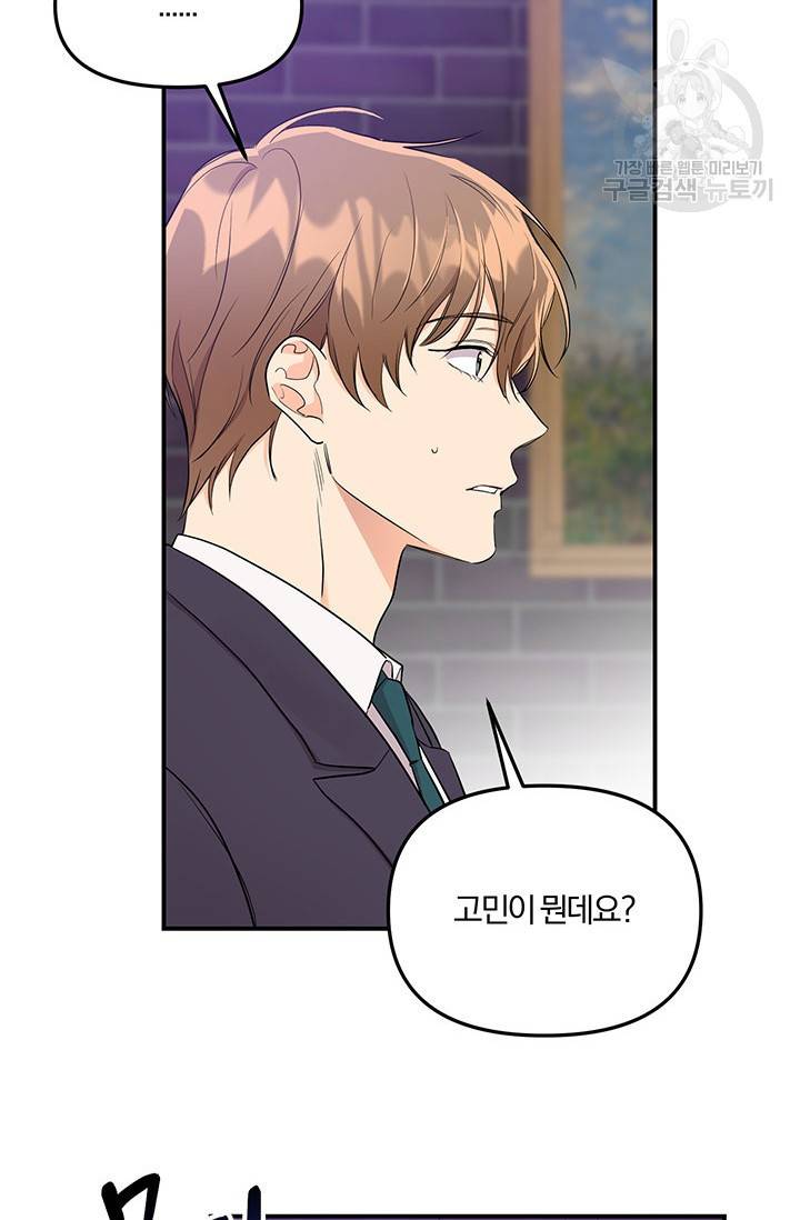 에로틱 토이 어택 에로틱 토이 예고편 4