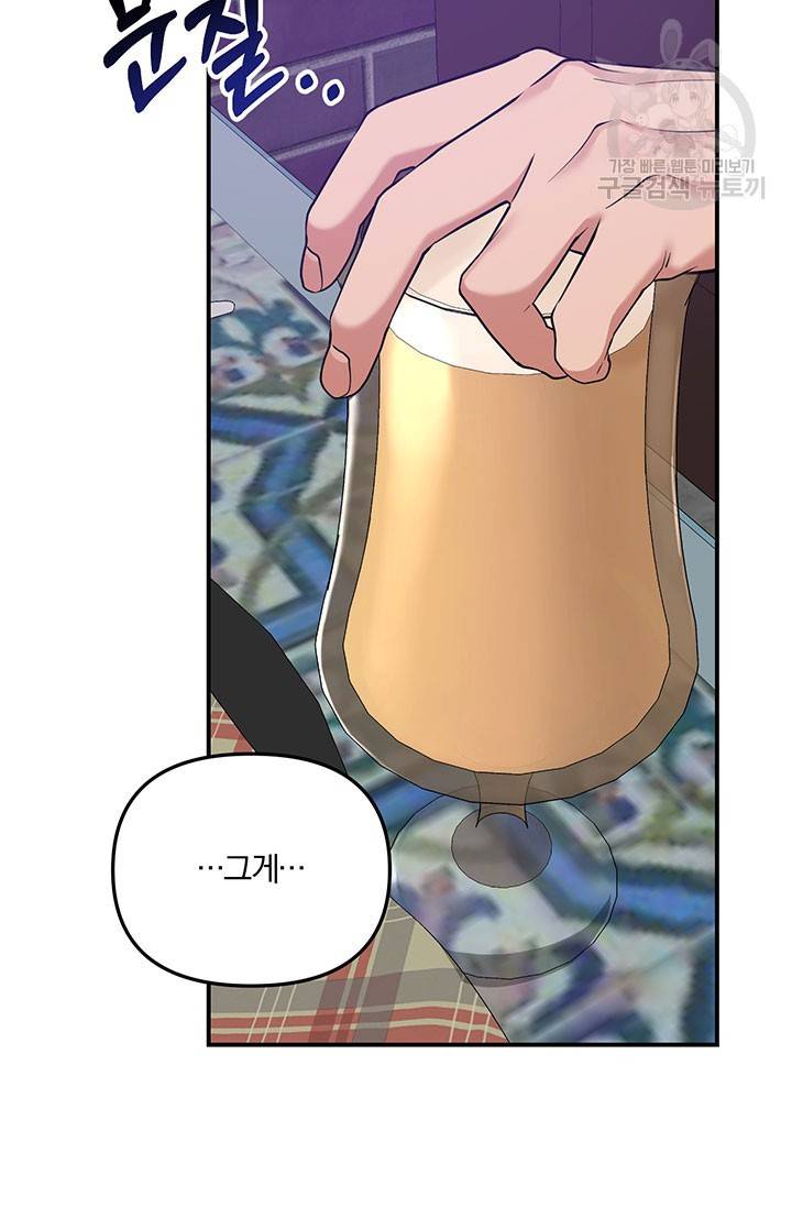 에로틱 토이 어택 에로틱 토이 예고편 5