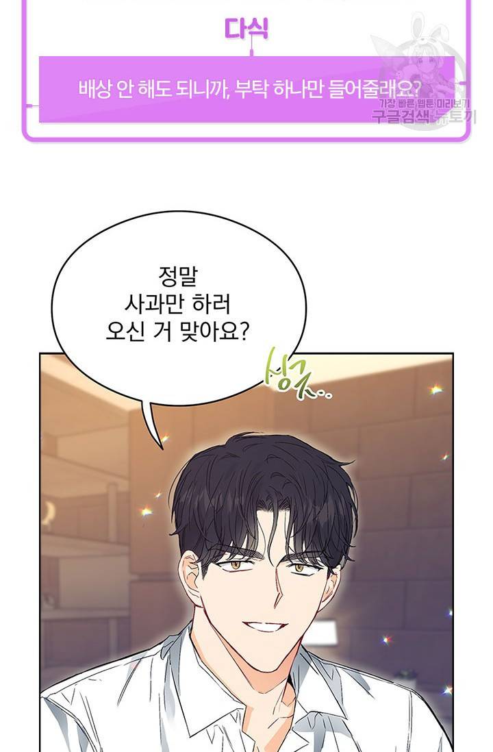 에로틱 토이 어택 에로틱 토이 예고편 11