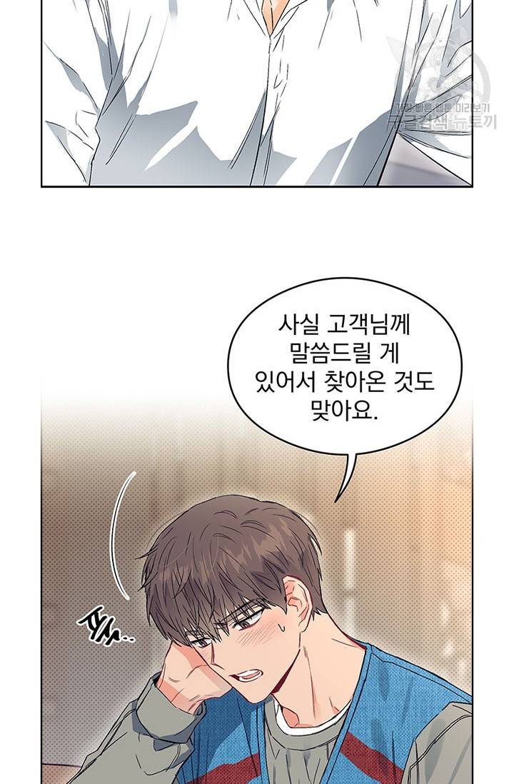 에로틱 토이 어택 에로틱 토이 예고편 12