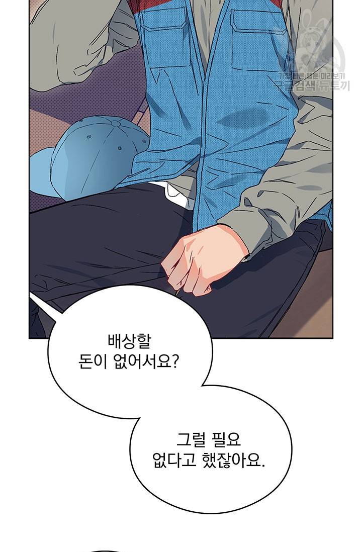 에로틱 토이 어택 에로틱 토이 예고편 13