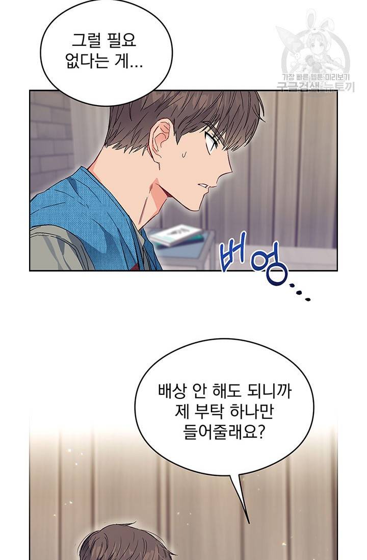 에로틱 토이 어택 에로틱 토이 예고편 14
