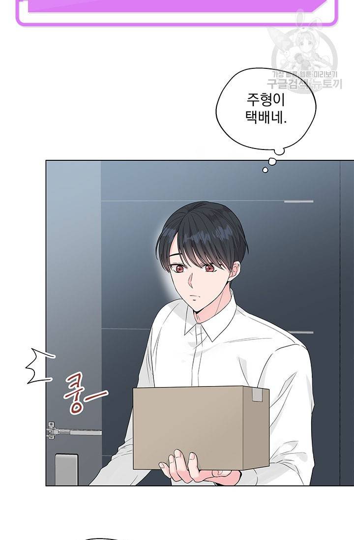 에로틱 토이 어택 에로틱 토이 예고편 17