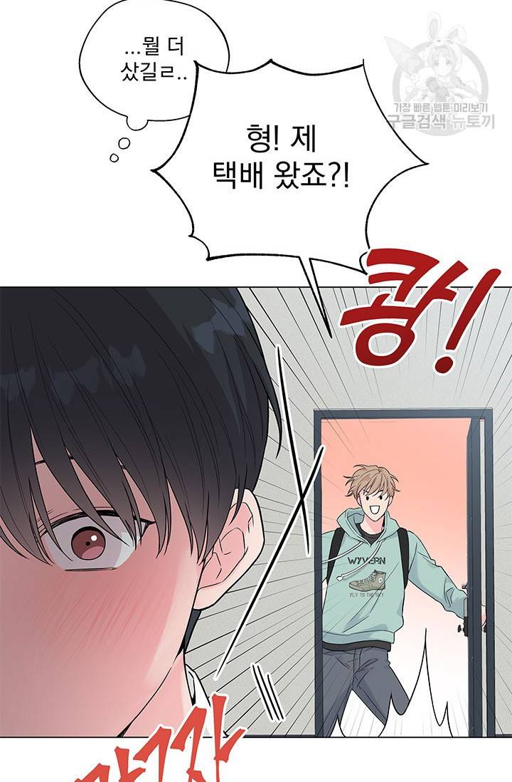 에로틱 토이 어택 에로틱 토이 예고편 18