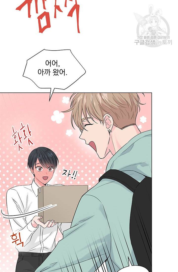 에로틱 토이 어택 에로틱 토이 예고편 19