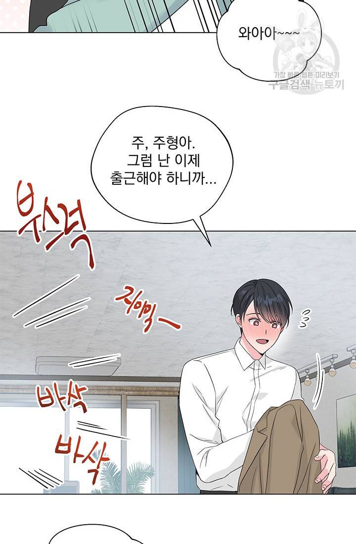 에로틱 토이 어택 에로틱 토이 예고편 20