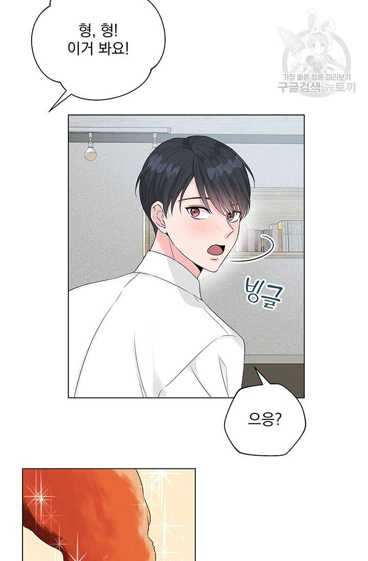 에로틱 토이 어택 에로틱 토이 예고편 21