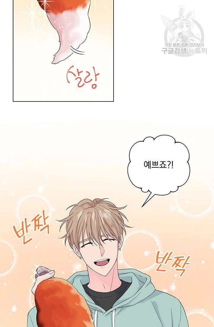 에로틱 토이 어택 에로틱 토이 예고편 22