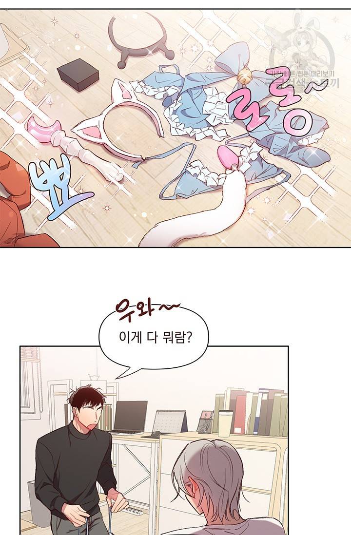 에로틱 토이 어택 에로틱 토이 예고편 25