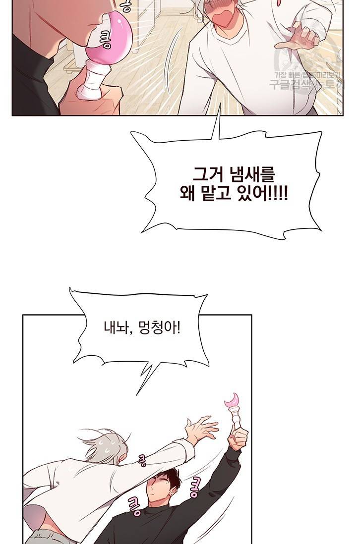 에로틱 토이 어택 에로틱 토이 예고편 27