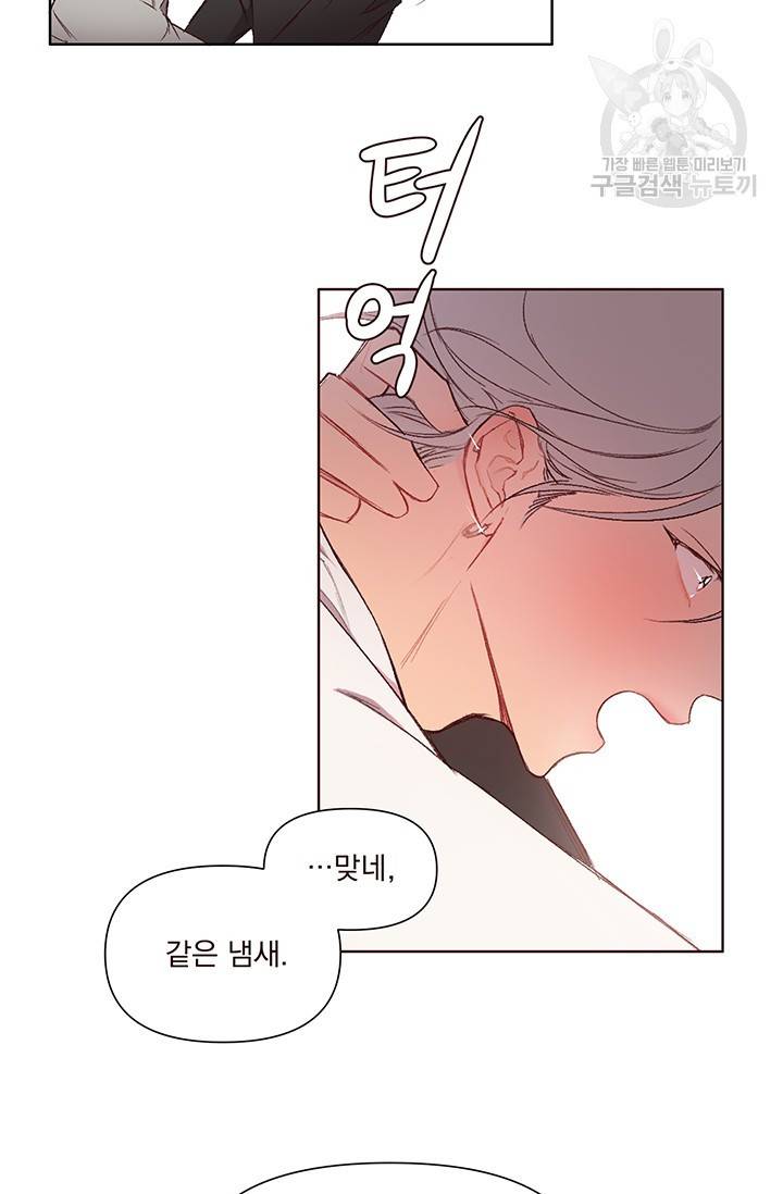 에로틱 토이 어택 에로틱 토이 예고편 28