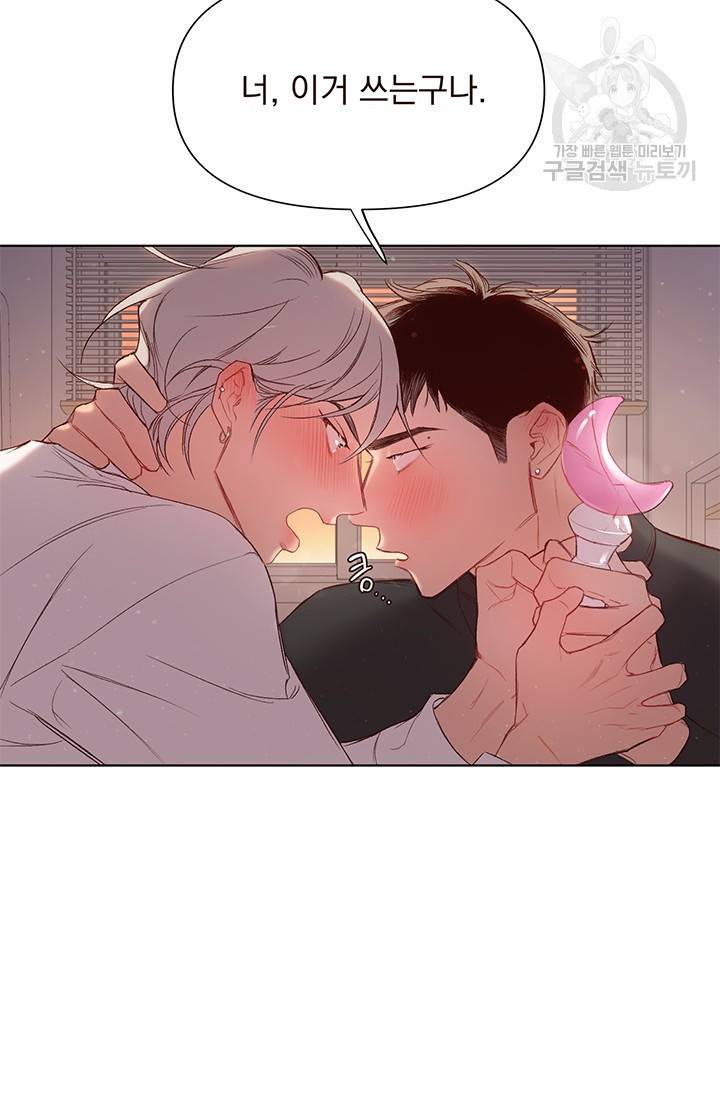 에로틱 토이 어택 에로틱 토이 예고편 29