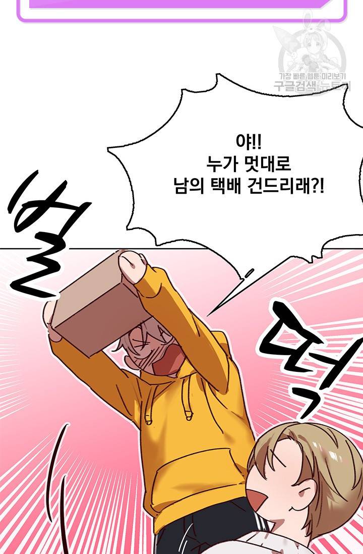 에로틱 토이 어택 에로틱 토이 예고편 31