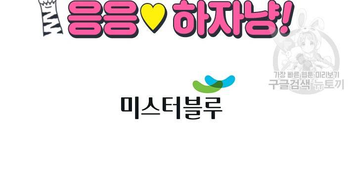 에로틱 토이 어택 에로틱 토이 예고편 39