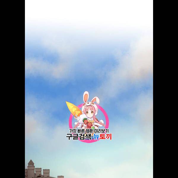 마른 가지에 바람처럼 30화 1