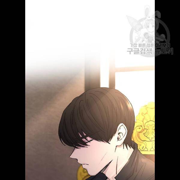 마른 가지에 바람처럼 30화 51