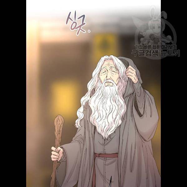 마른 가지에 바람처럼 30화 55